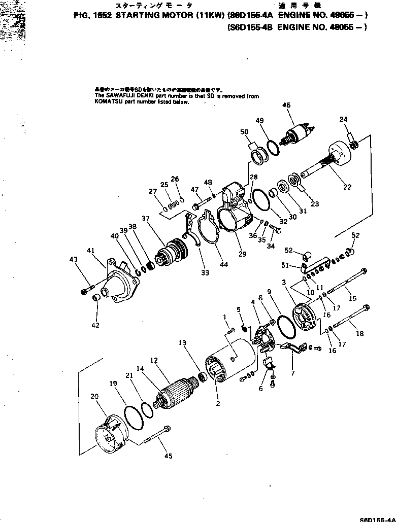 Болт SD5010-233-60 Komatsu