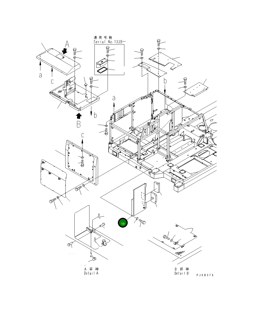 Крышка 14S-54-12330 Komatsu
