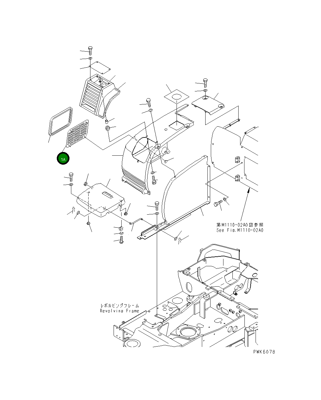 Крышка 20T-978-8450  Komatsu