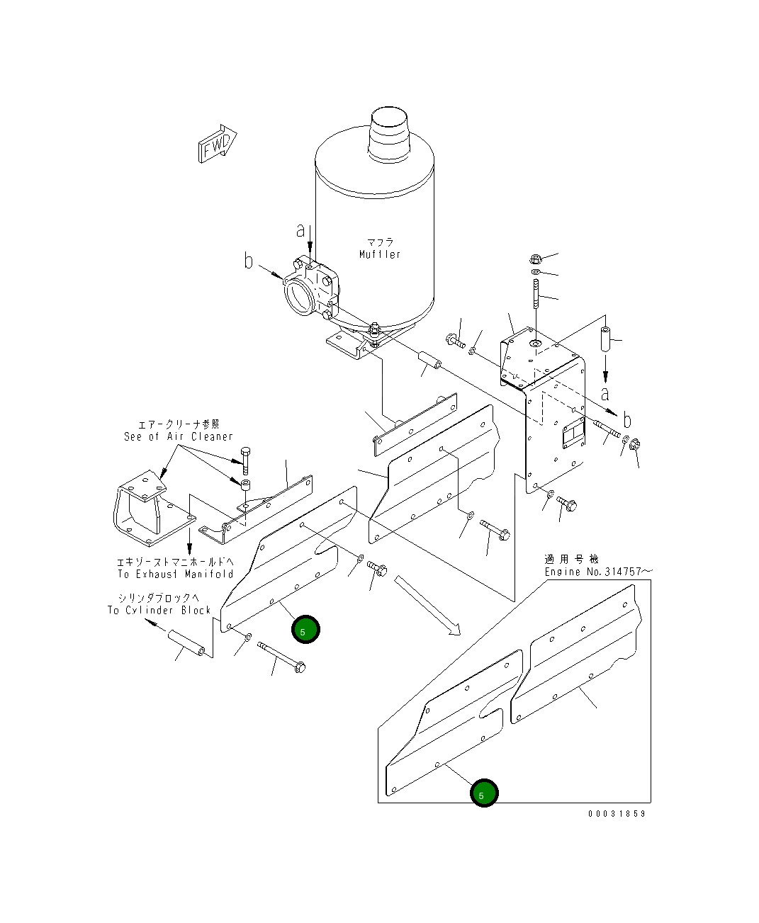 Крышка 6155-11-8750 Komatsu