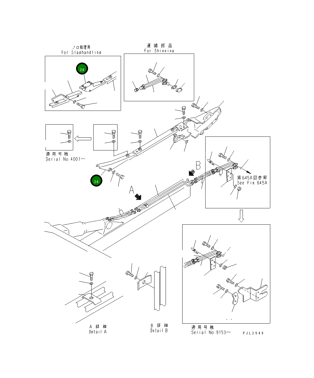 Крышка 195-71-32420 Komatsu