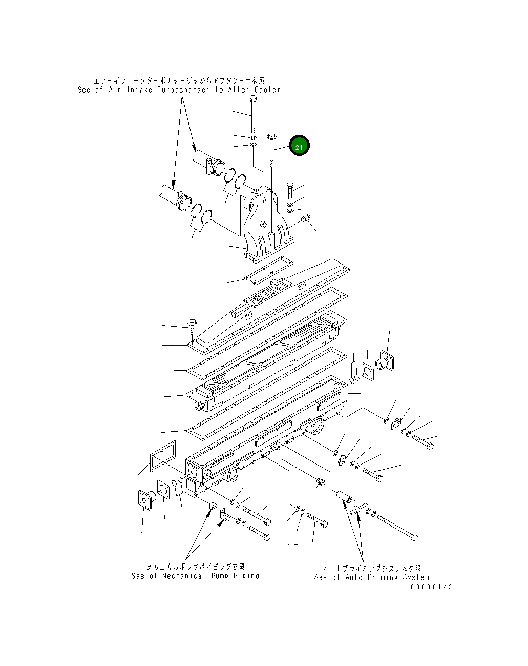 Болт 6138-11-4890 Komatsu
