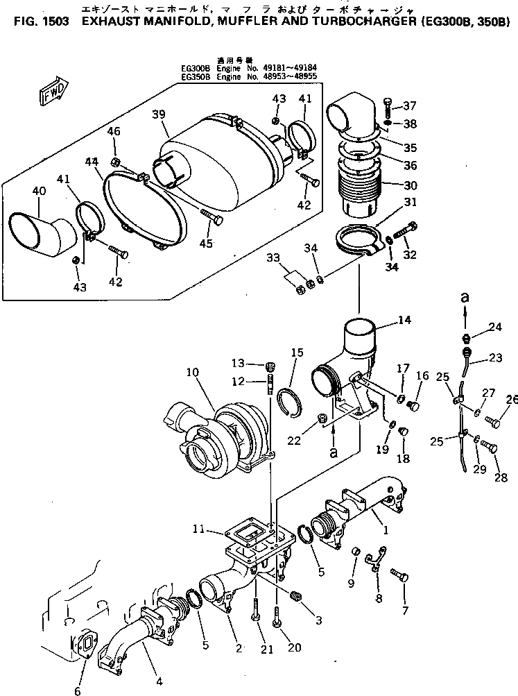 Болт 6127-81-2960  Komatsu