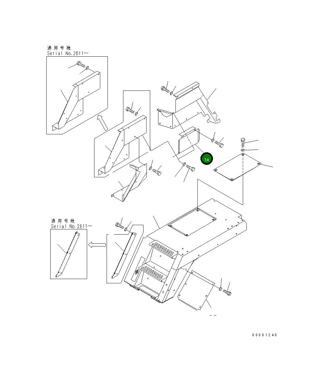Крышка 56D-54-23180 Komatsu