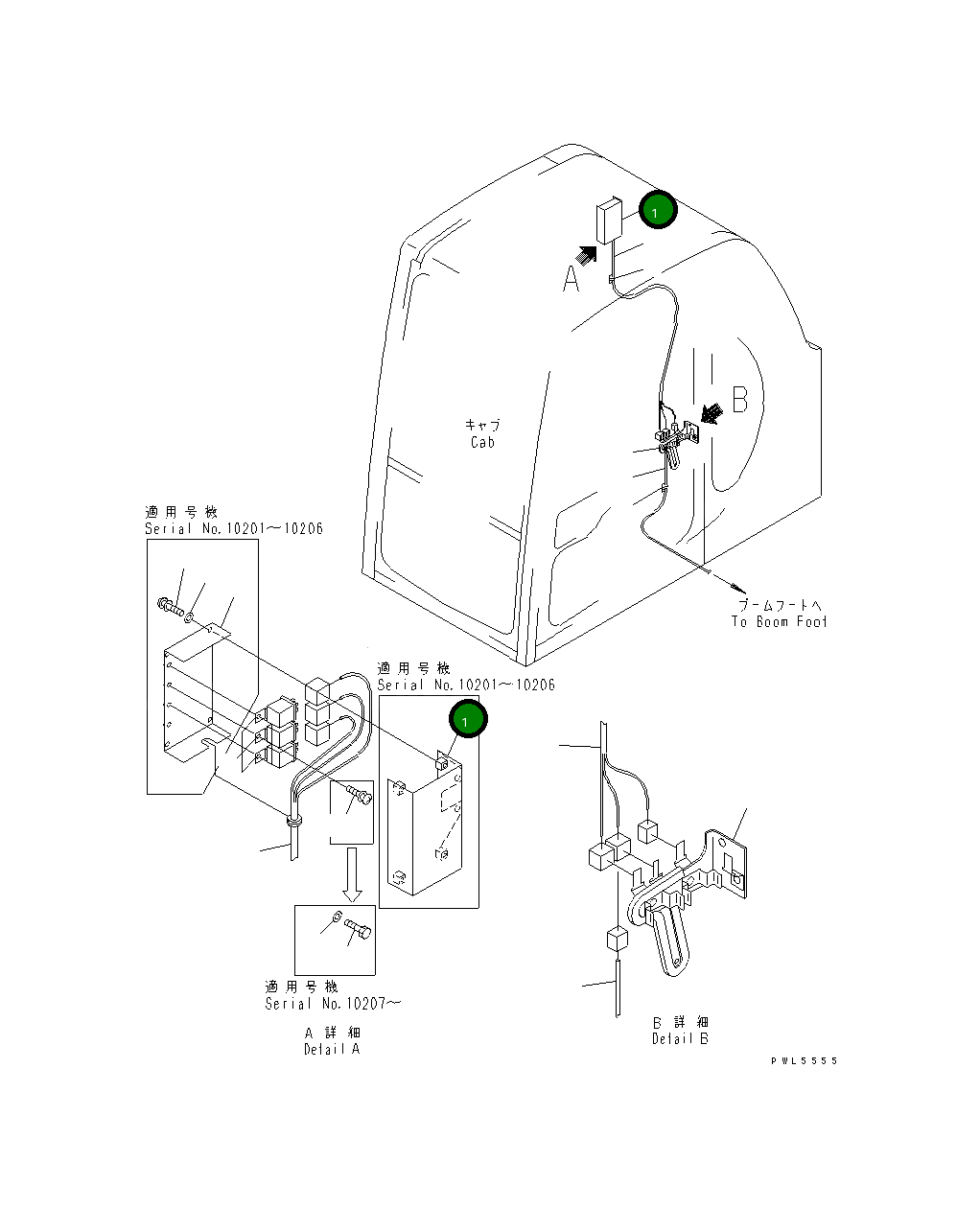 Крышка 20Y-957-2930 Komatsu