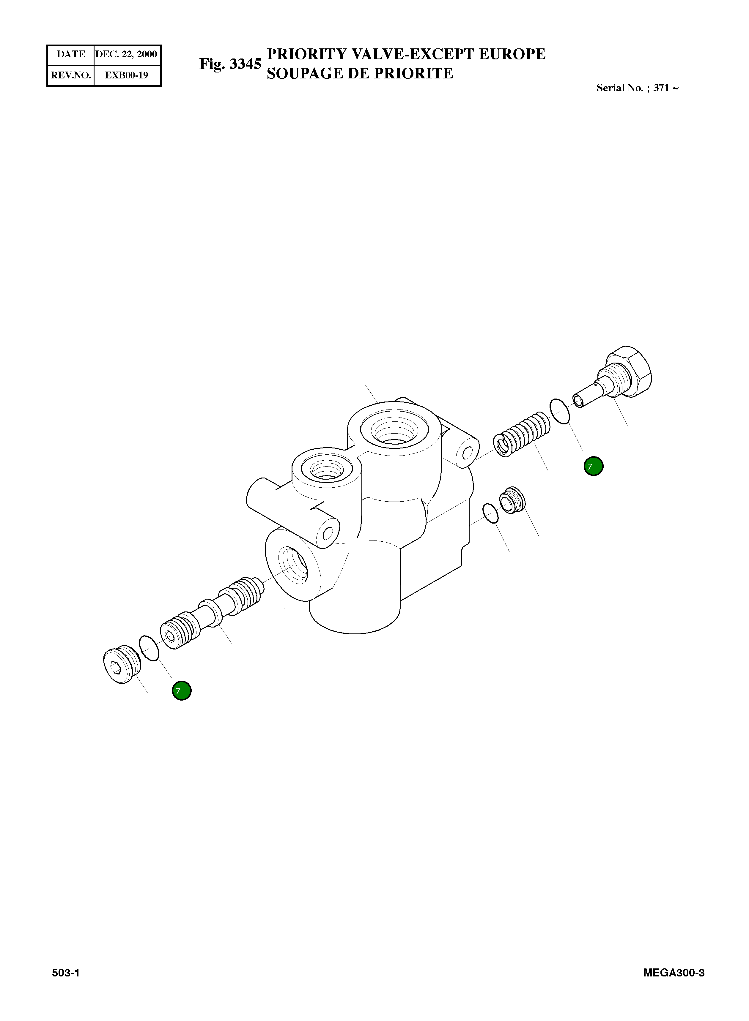Кольцо уплотнительное (O-Ring) VFP2120 Komatsu