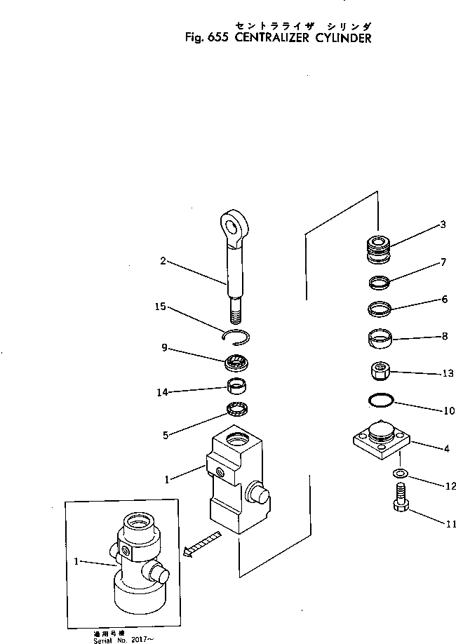 Кольцо 07179-00044 Komatsu