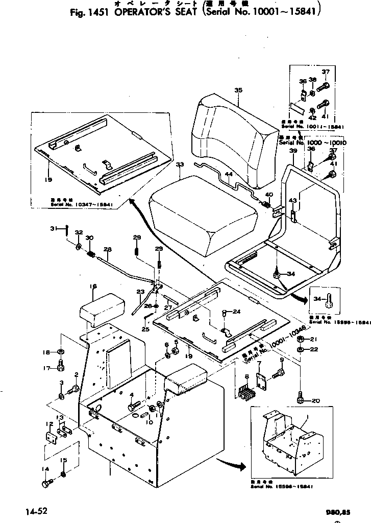 Болт 01040-31016  Komatsu