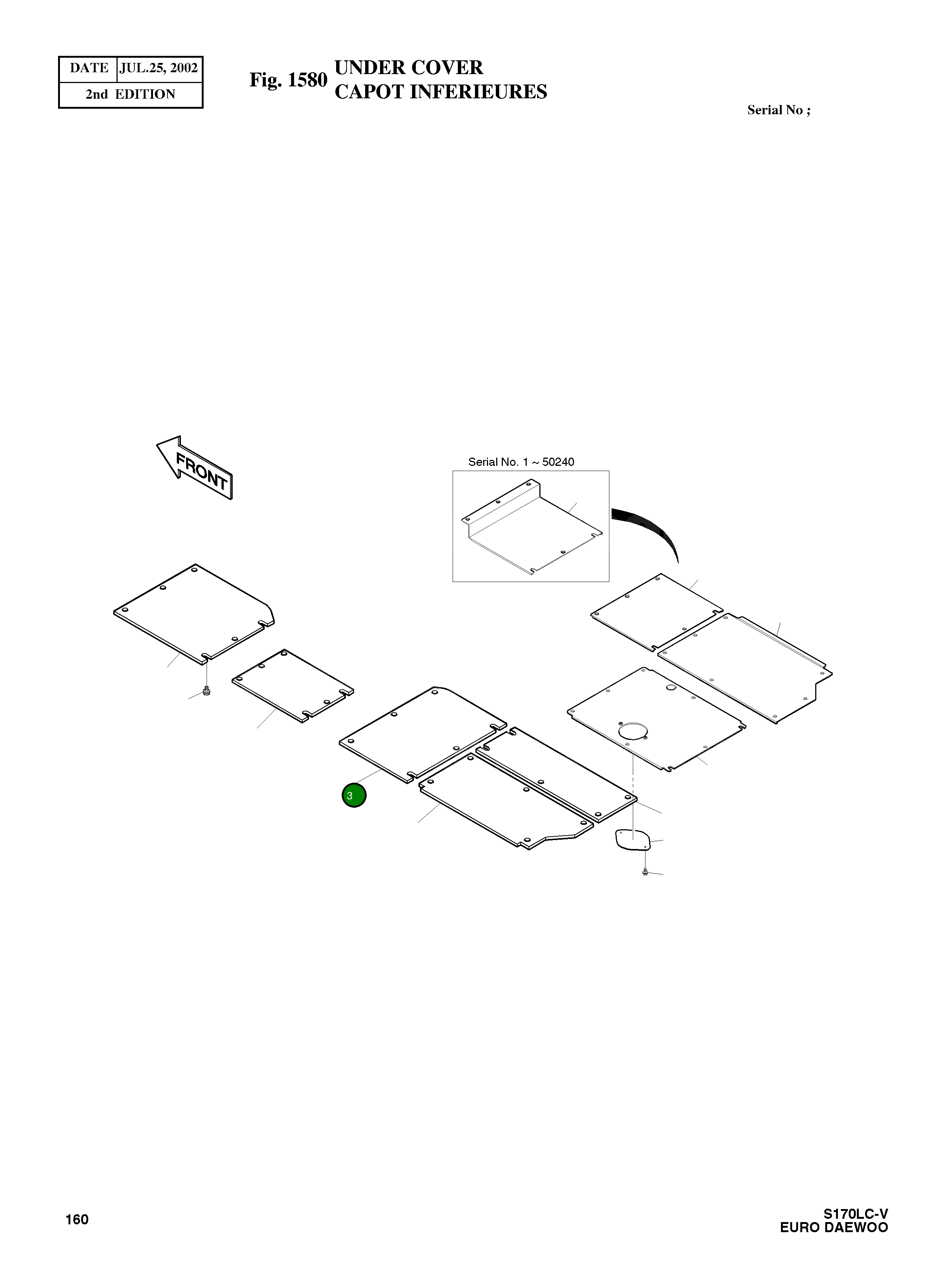Крышка 2627-1784A Komatsu