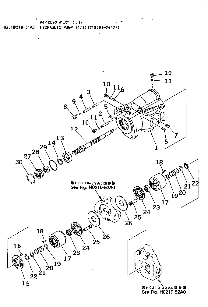 Кольцо уплотнительное (O-Ring) UC1300249003  Komatsu