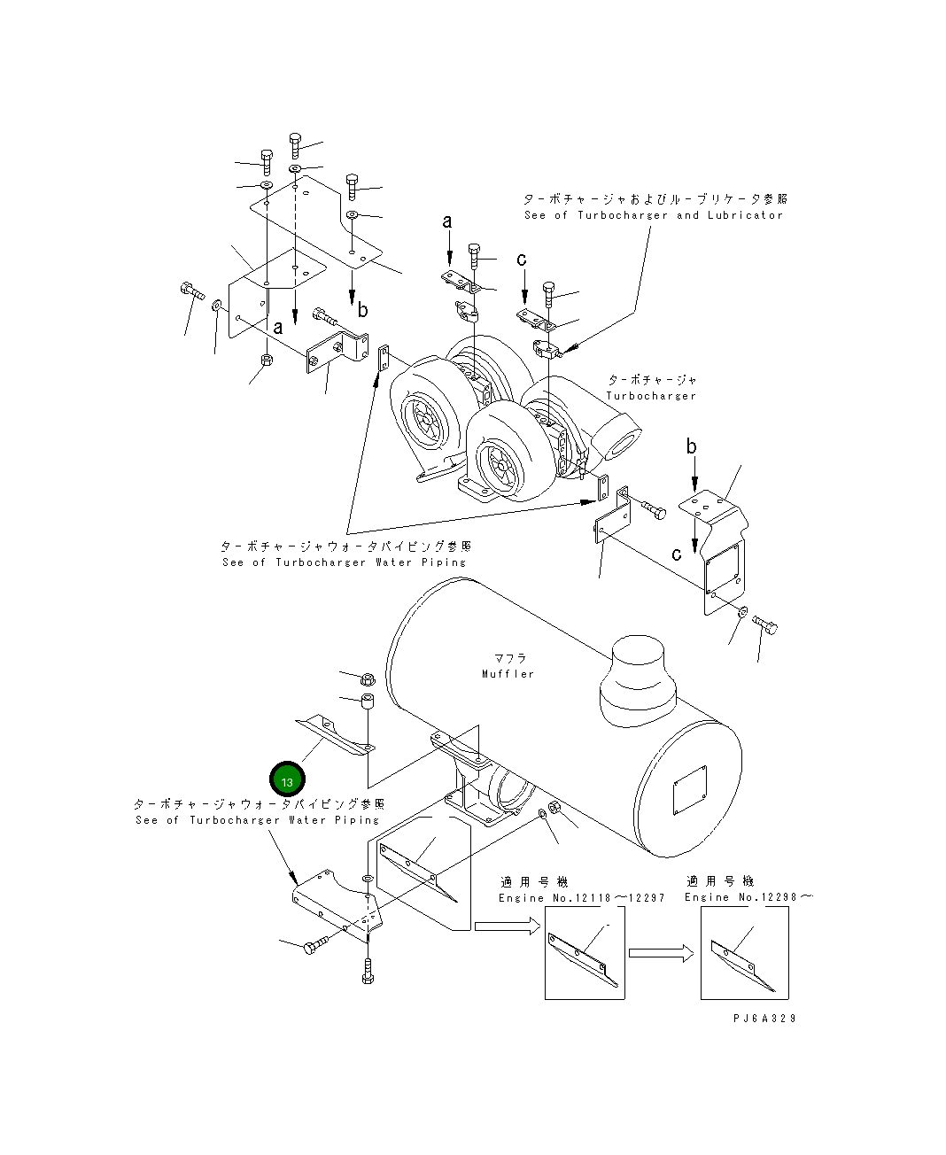 Крышка 6215-61-8950  Komatsu