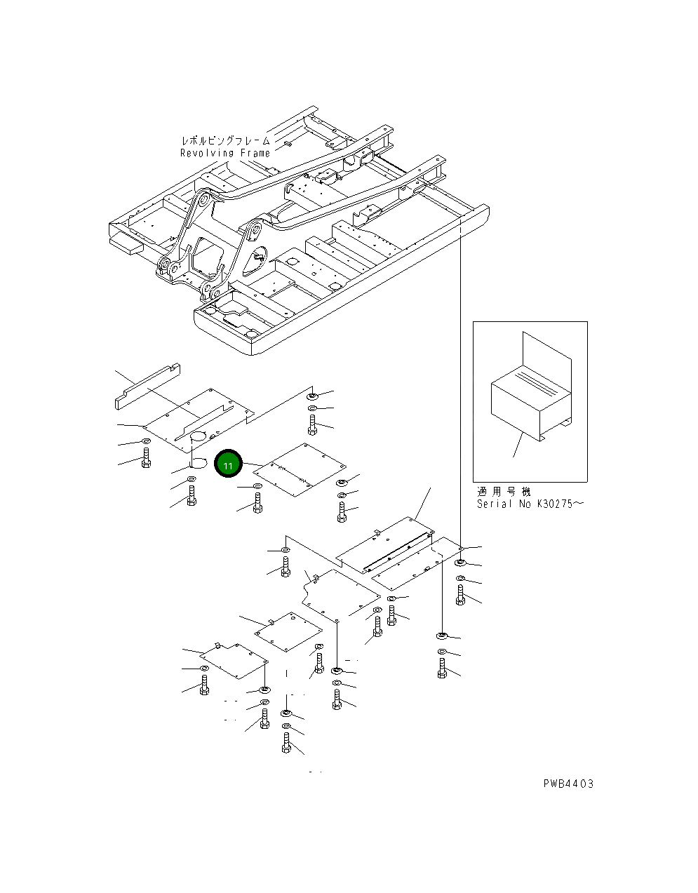 Крышка 207-54-68550 Komatsu