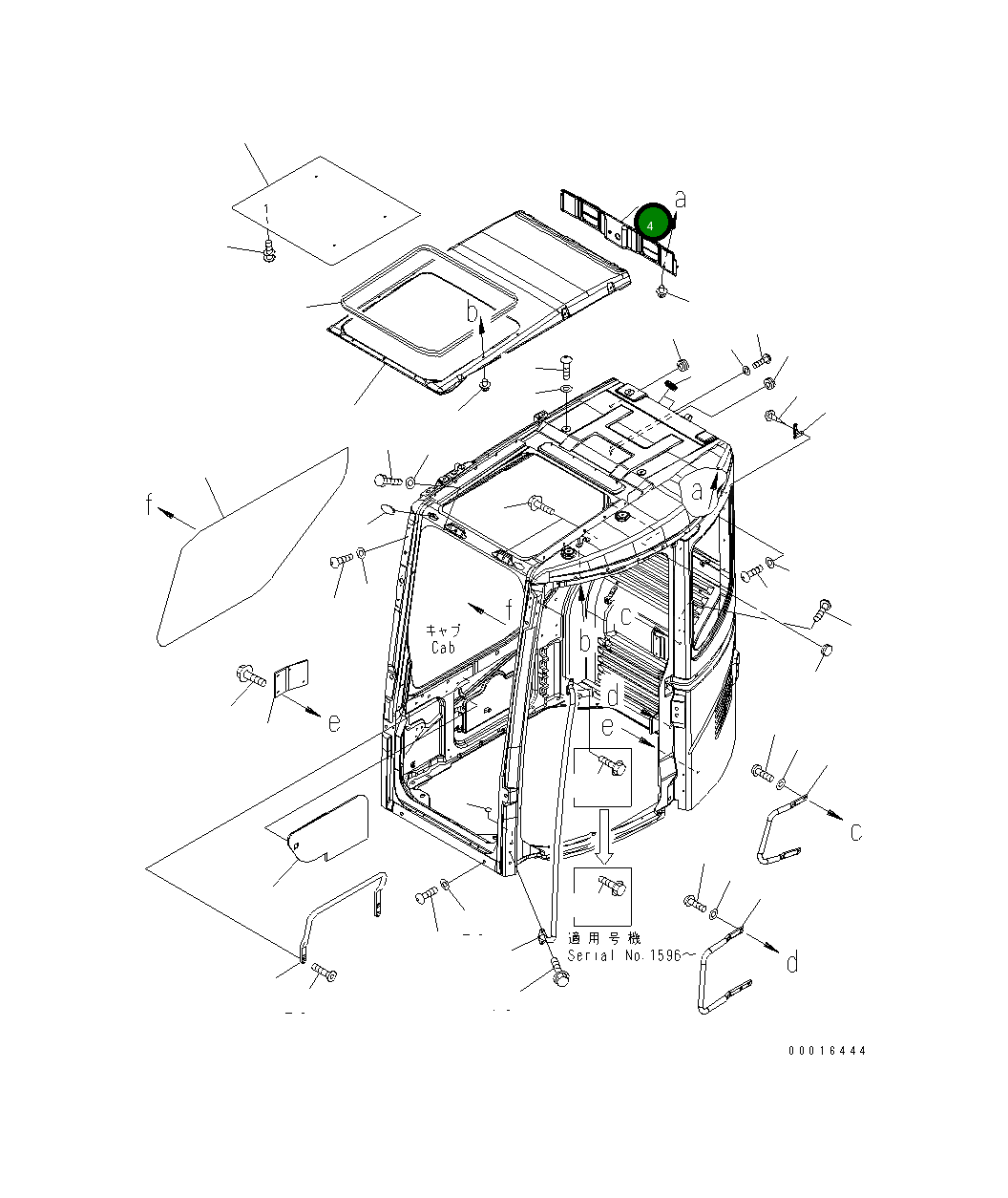 Крышка 14S-54-26330 Komatsu