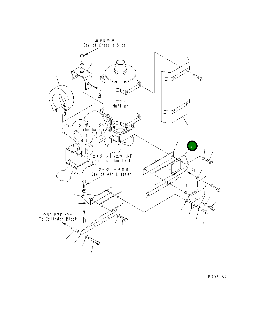 Крышка 6151-12-8840 Komatsu