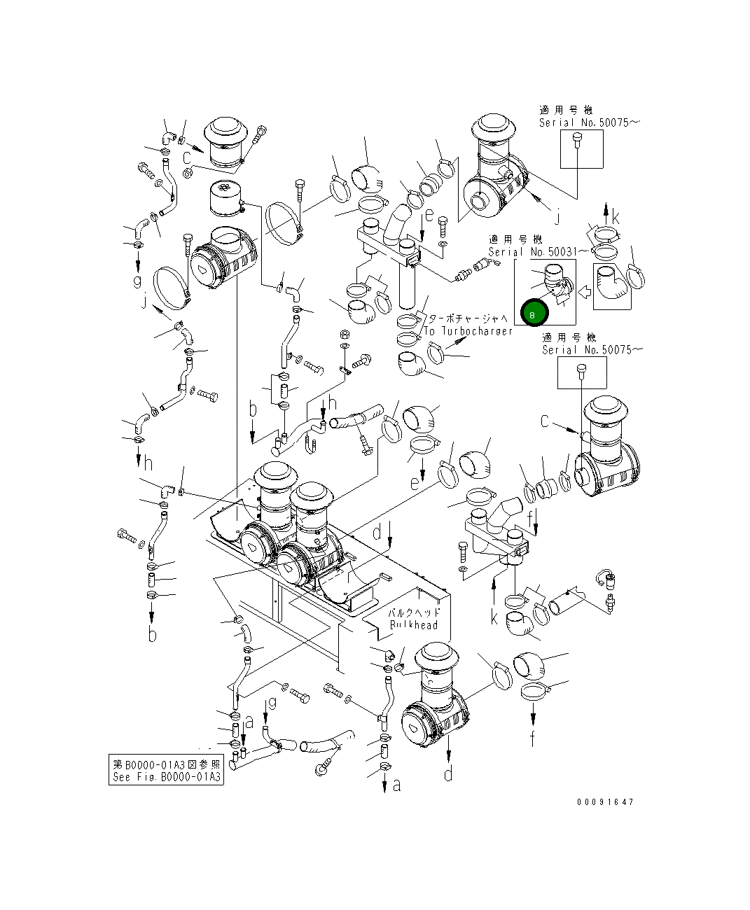 Крышка 42C-01-13190 Komatsu