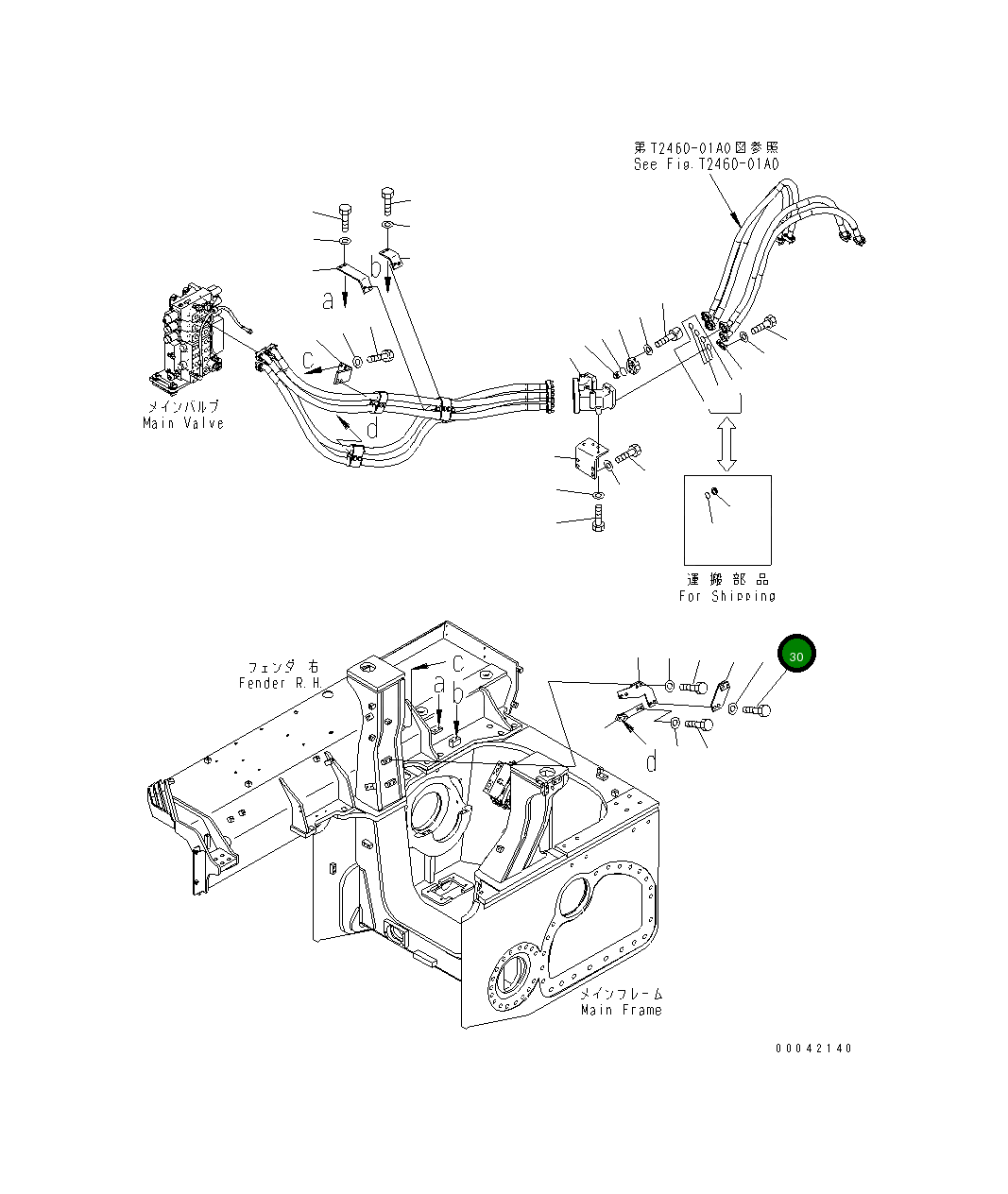 Болт 01010-81255 Komatsu