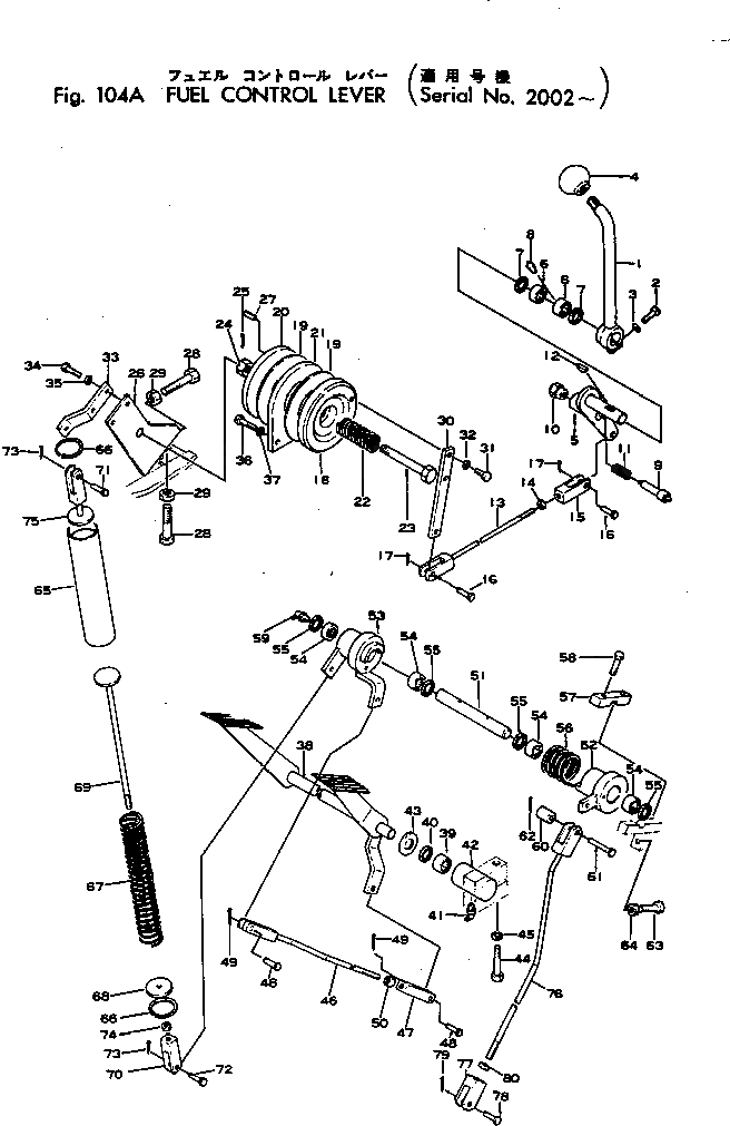 Болт 01046-11250  Komatsu