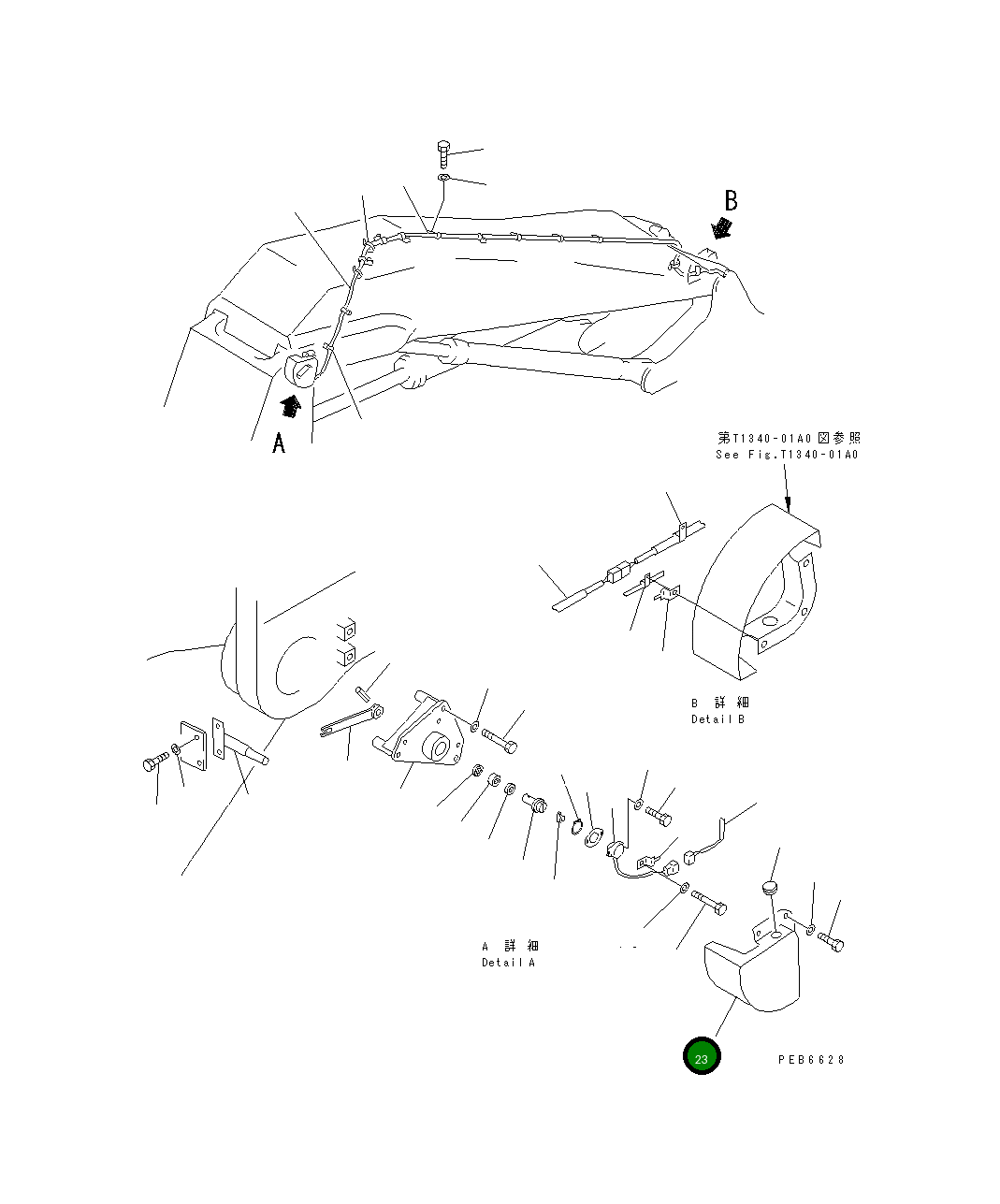 Крышка 209-06-51372  Komatsu