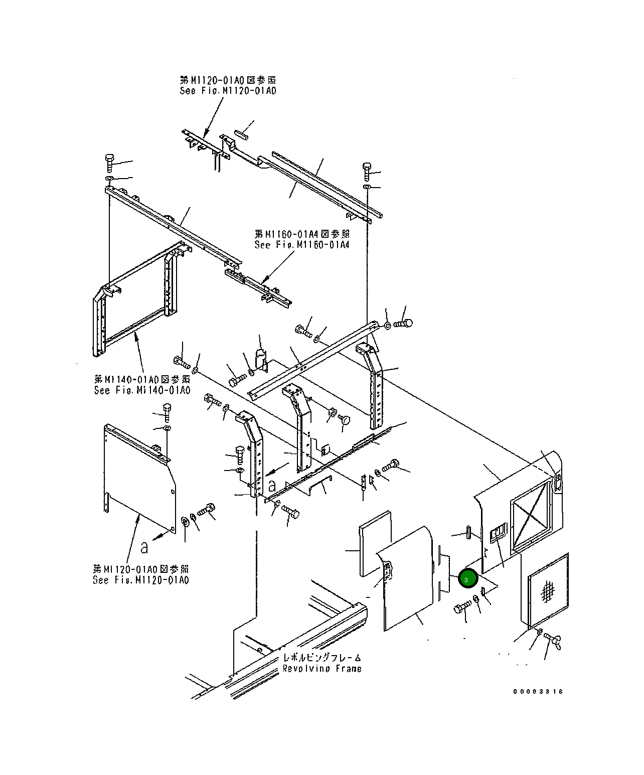 Крышка 20Y-54-62811 Komatsu