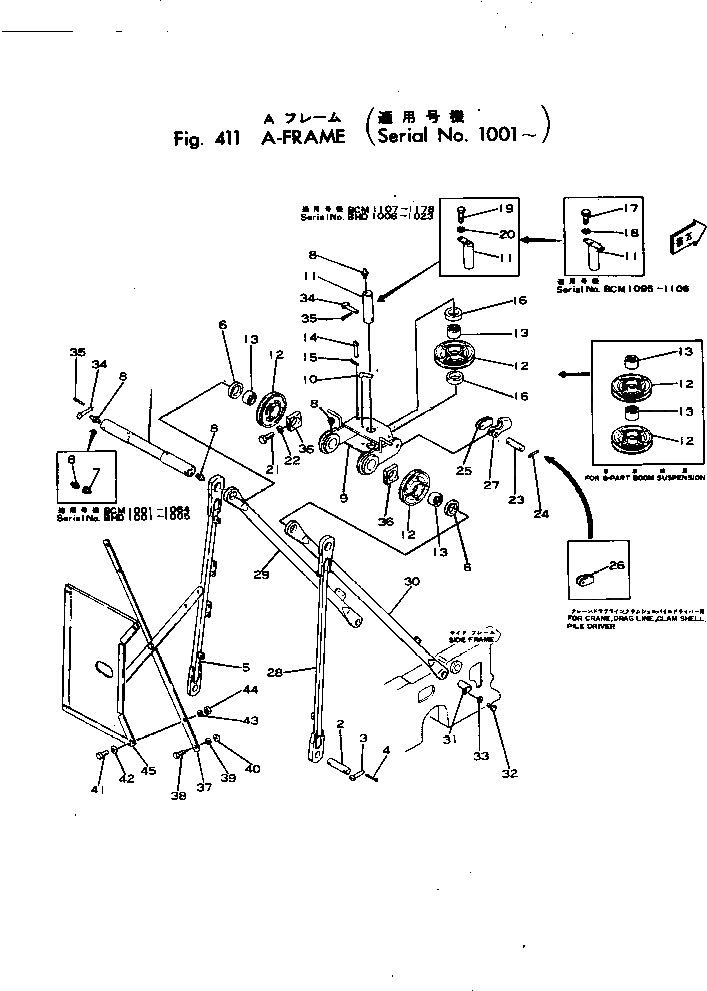 Болт 02030-20825 Komatsu