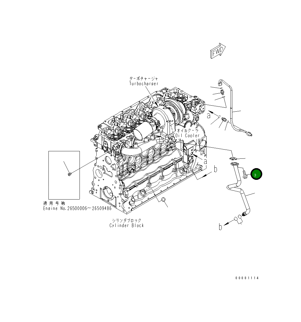Болт 6731-61-1370  Komatsu