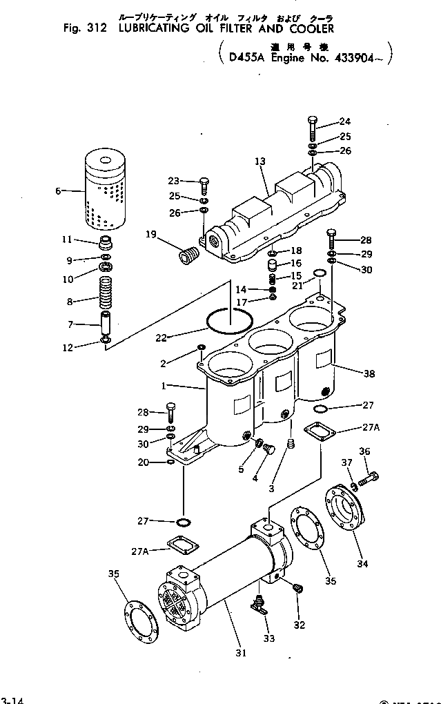 Кольцо уплотнительное (O-Ring) CU199789 Komatsu