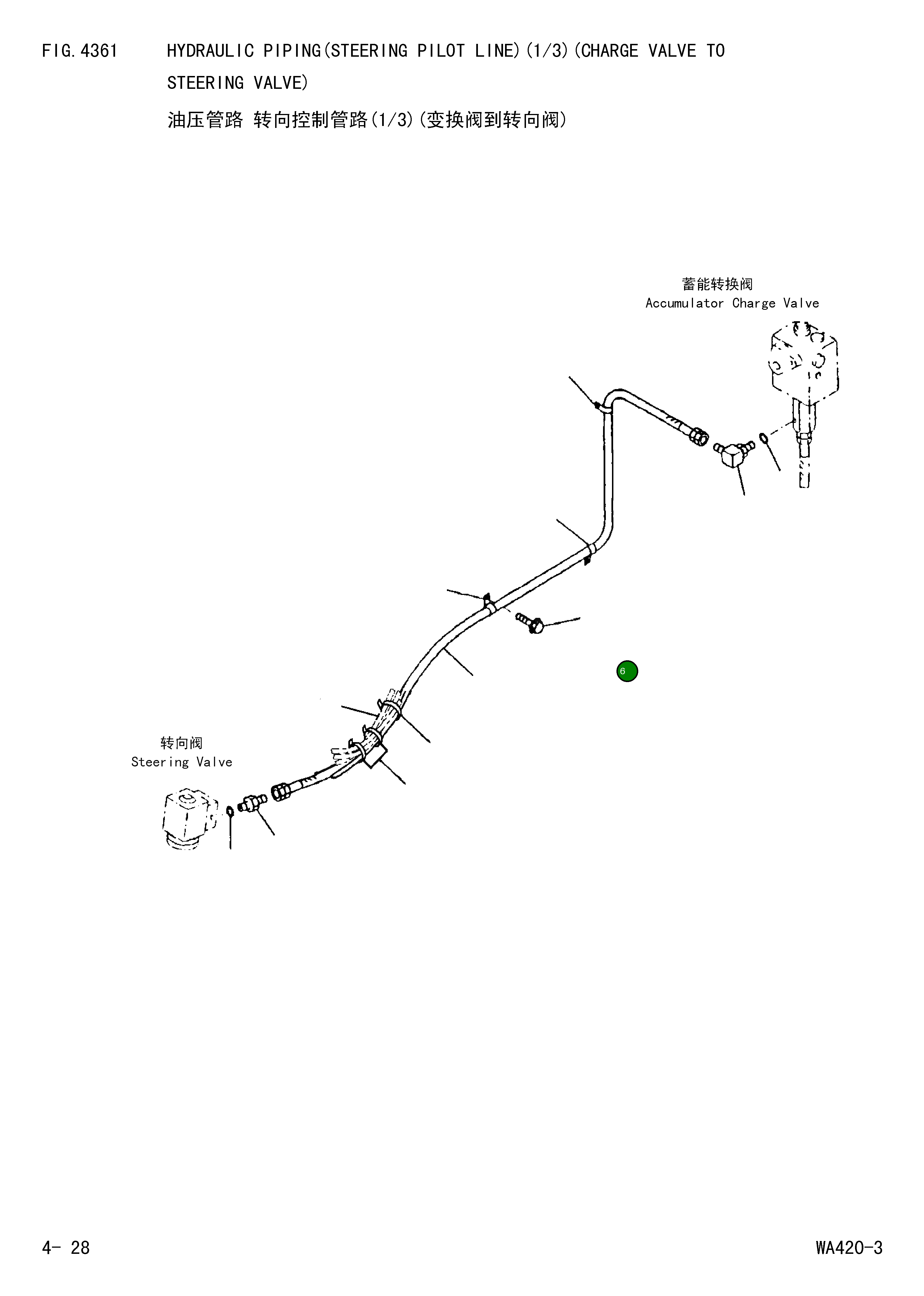 Болт 01435-04016 Komatsu