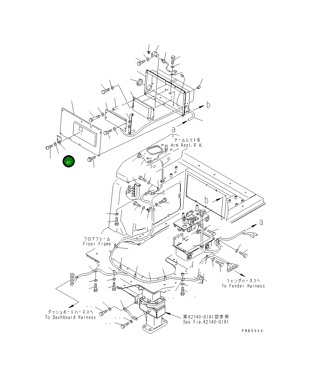 Крышка 20Y-43-15230 Komatsu