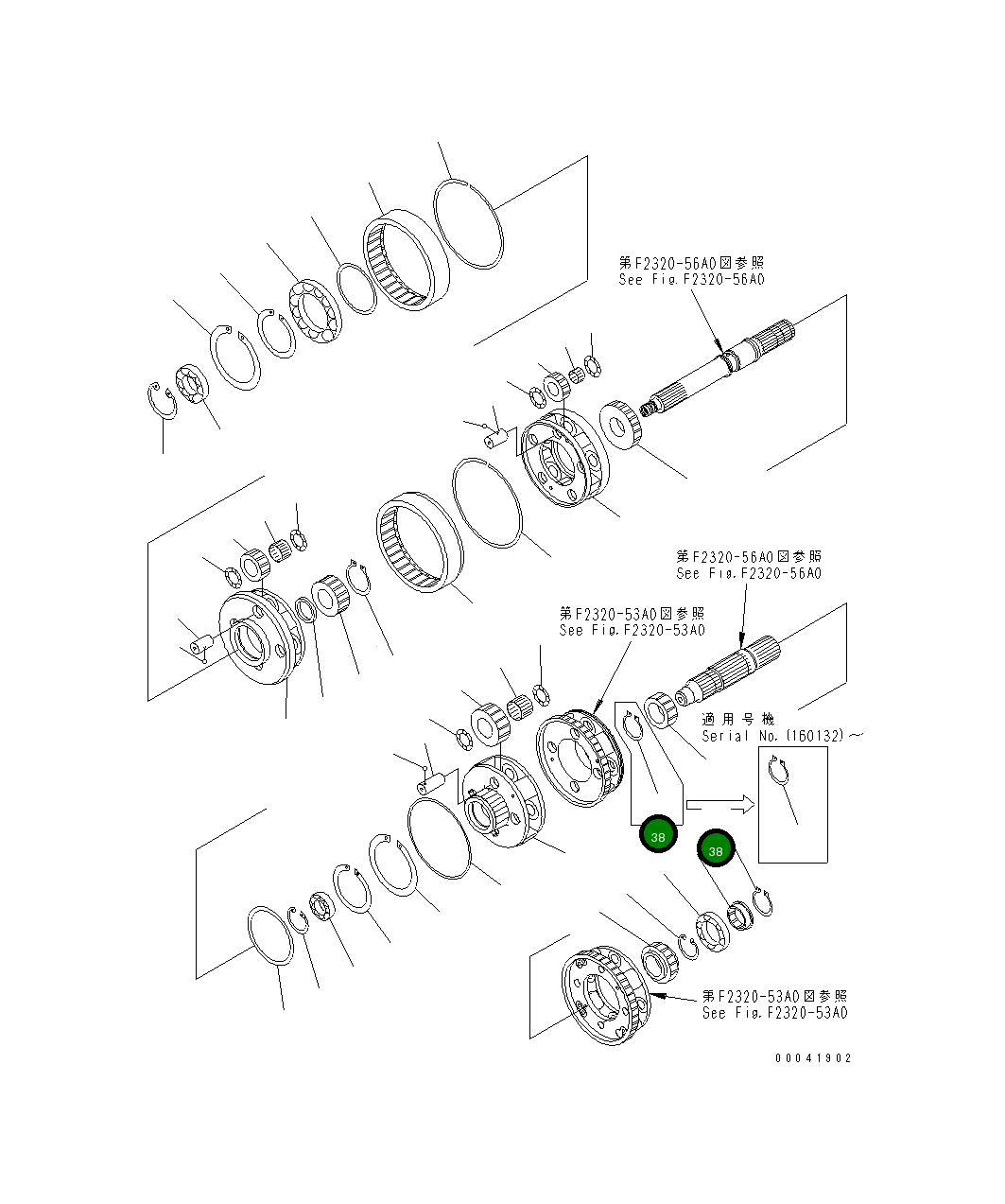 Кольцо 04064-06320 Komatsu