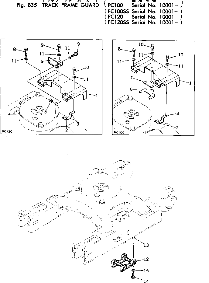Крышка 202-30-21180  Komatsu