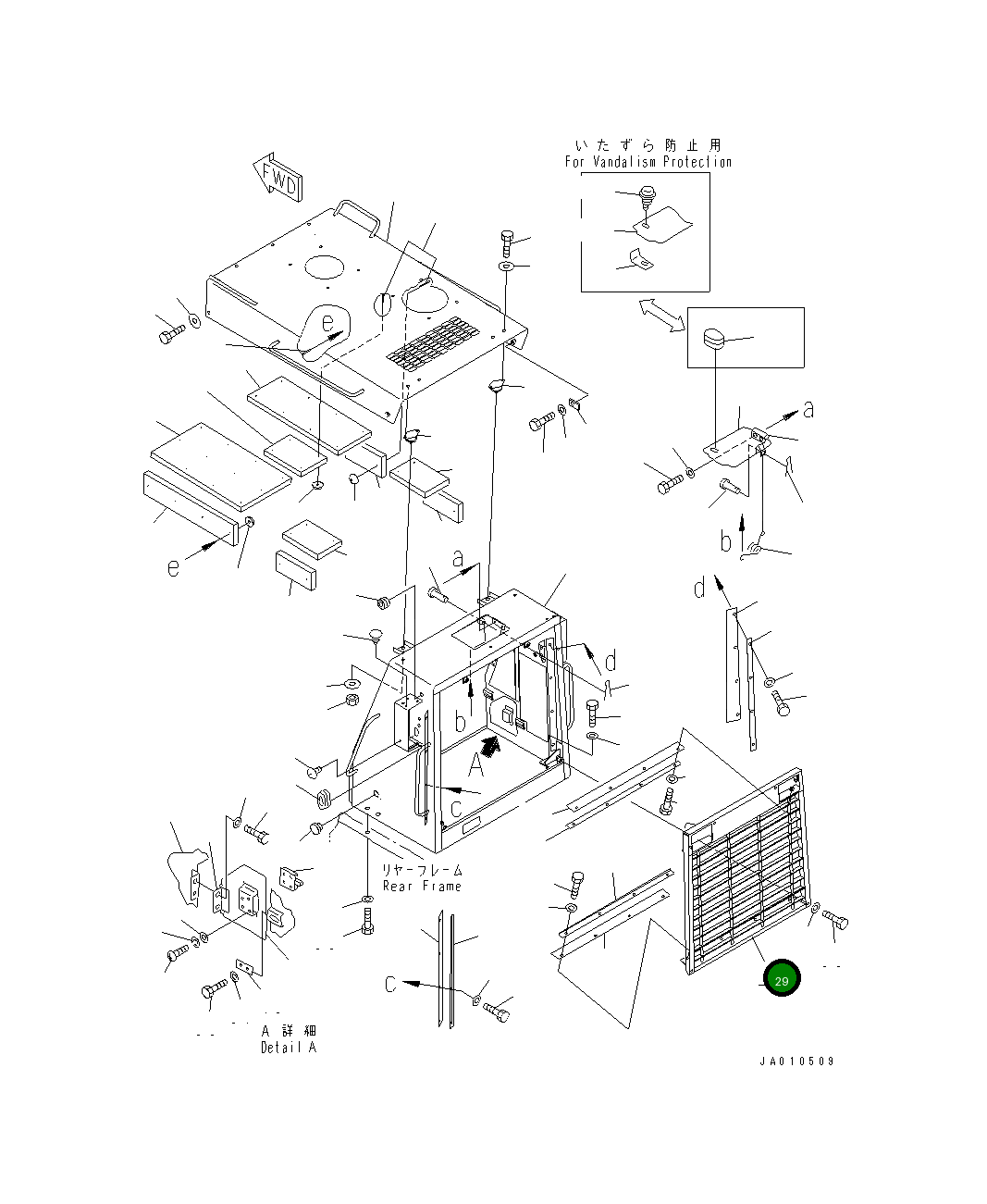 Крышка 235-54-46190 Komatsu