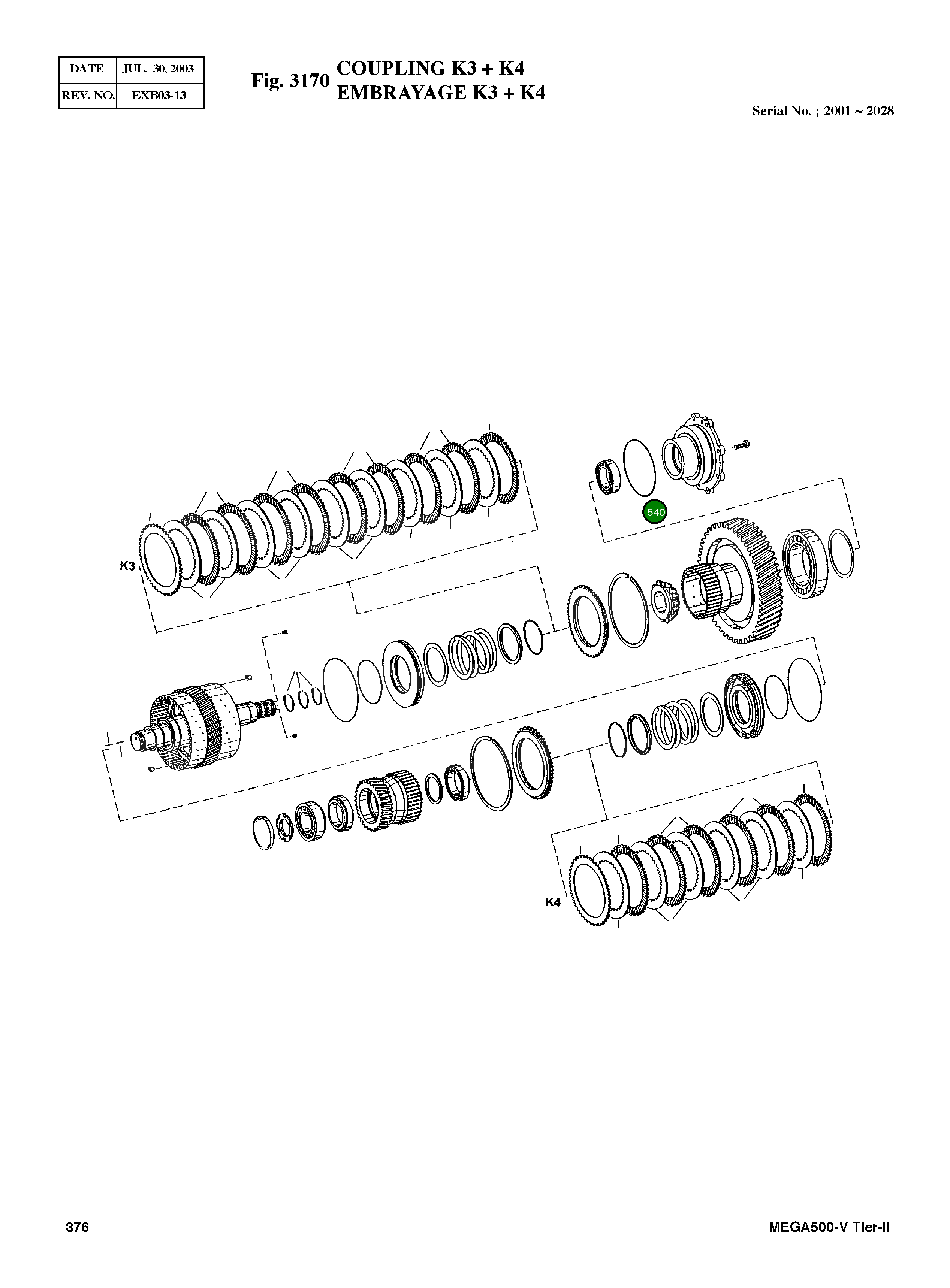 Кольцо уплотнительное (O-Ring) 0634 313 466  Komatsu