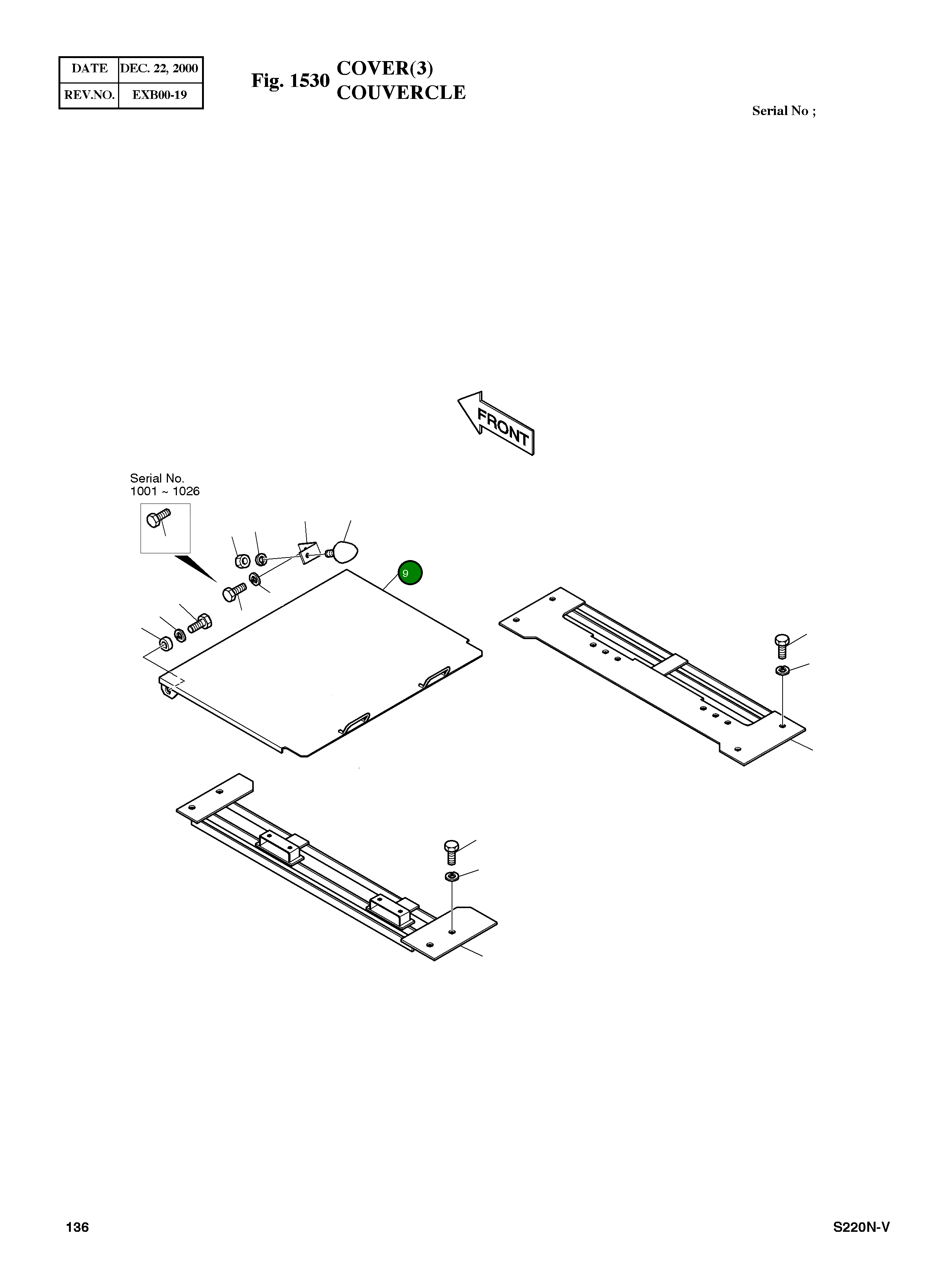 Крышка 2627-1080A Komatsu