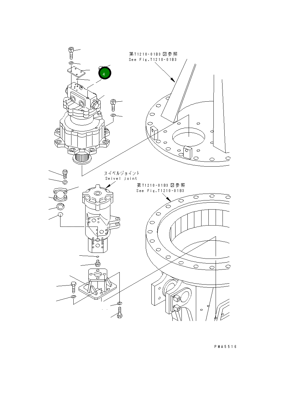 Крышка 205-966-5731 Komatsu