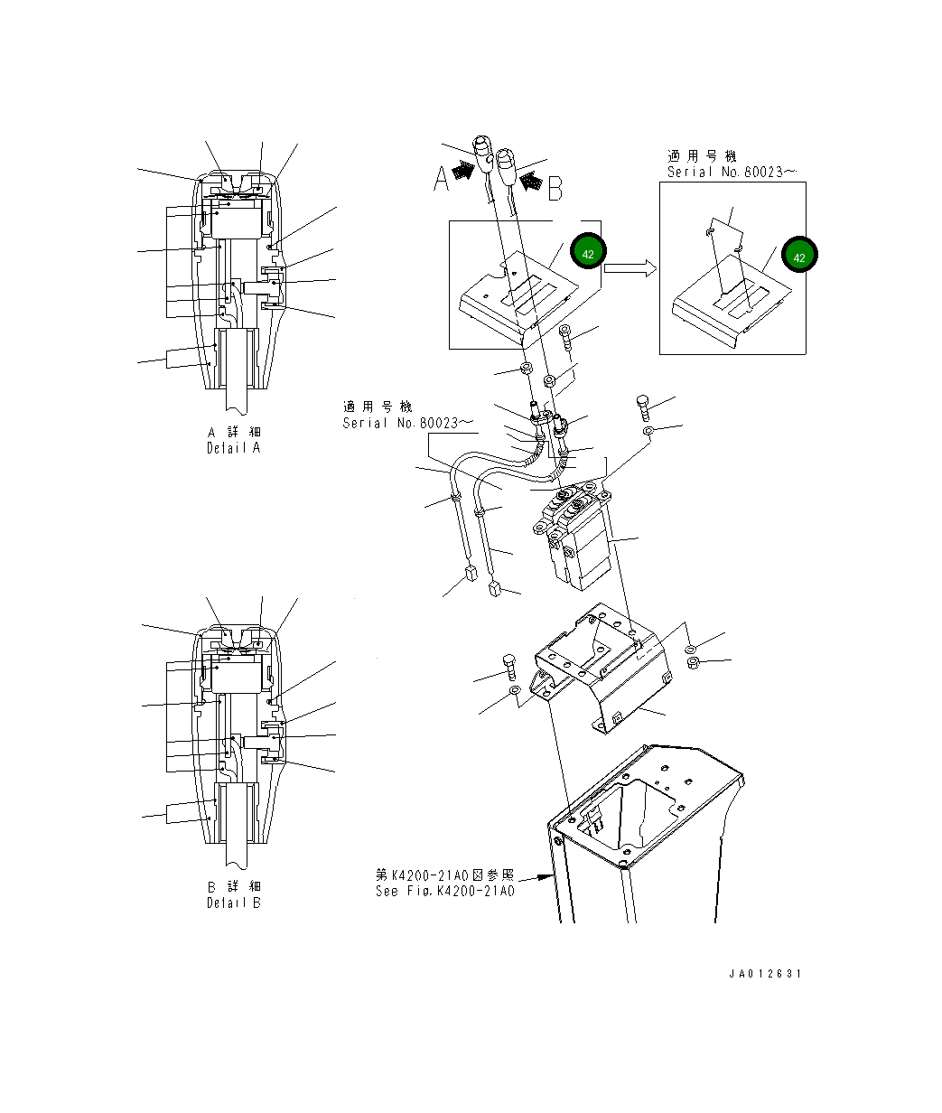 Крышка 421-43-31990  Komatsu