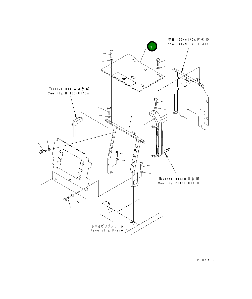 Крышка 20Y-54-25471  Komatsu