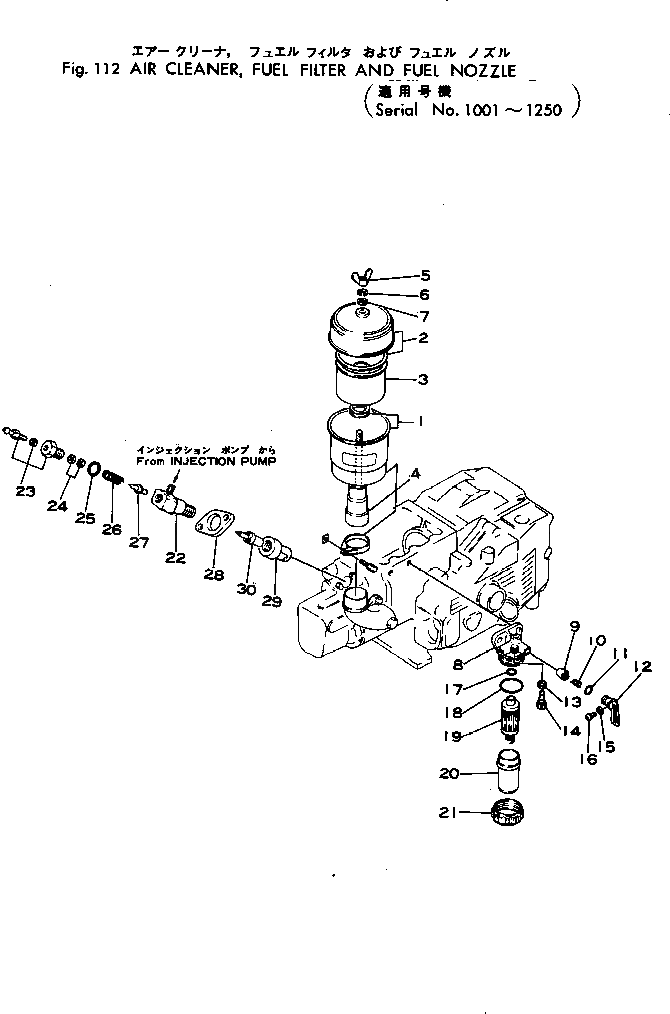 Кольцо уплотнительное (O-Ring) MJK824235-0  Komatsu