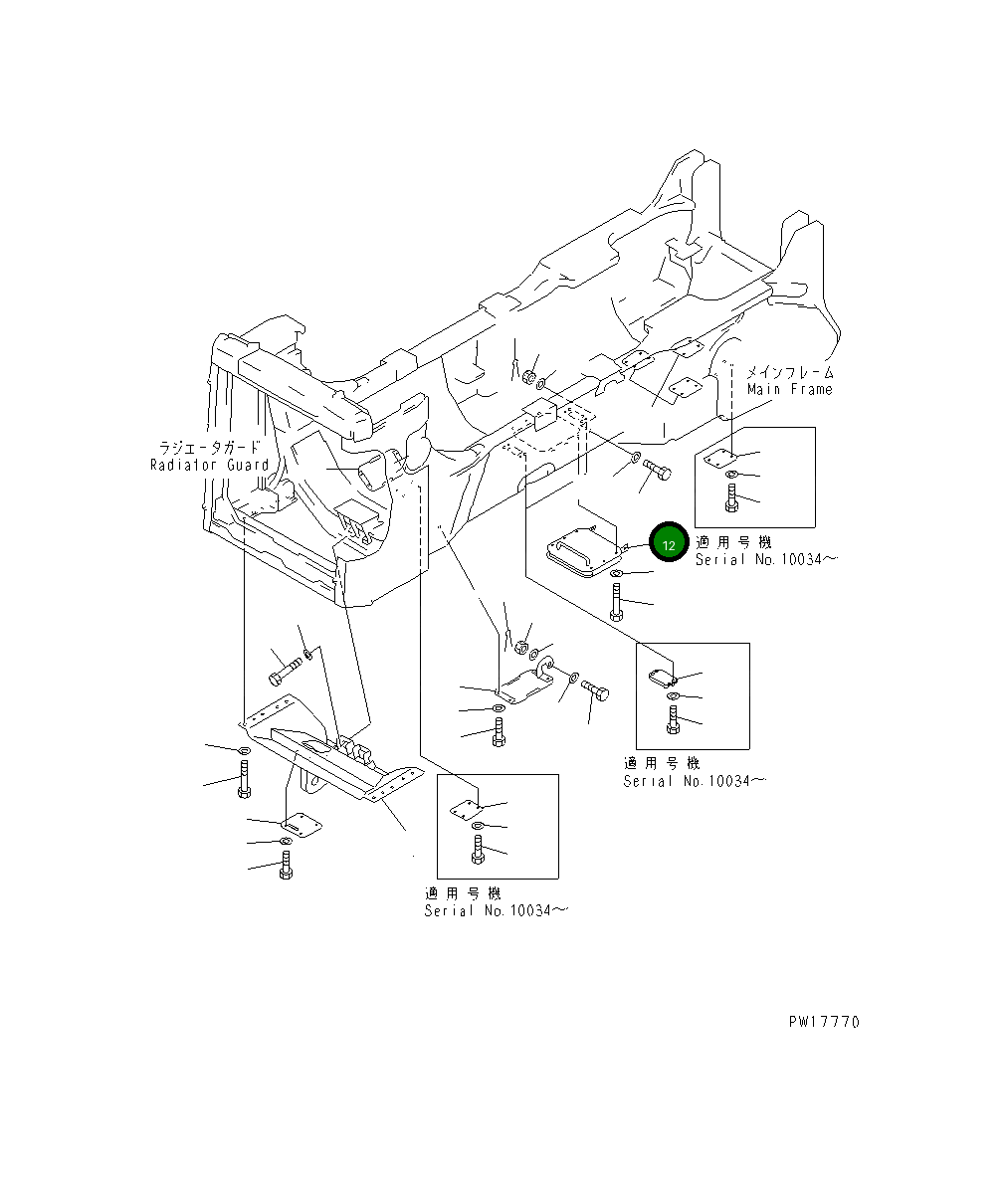 Крышка 19M-54-11981  Komatsu