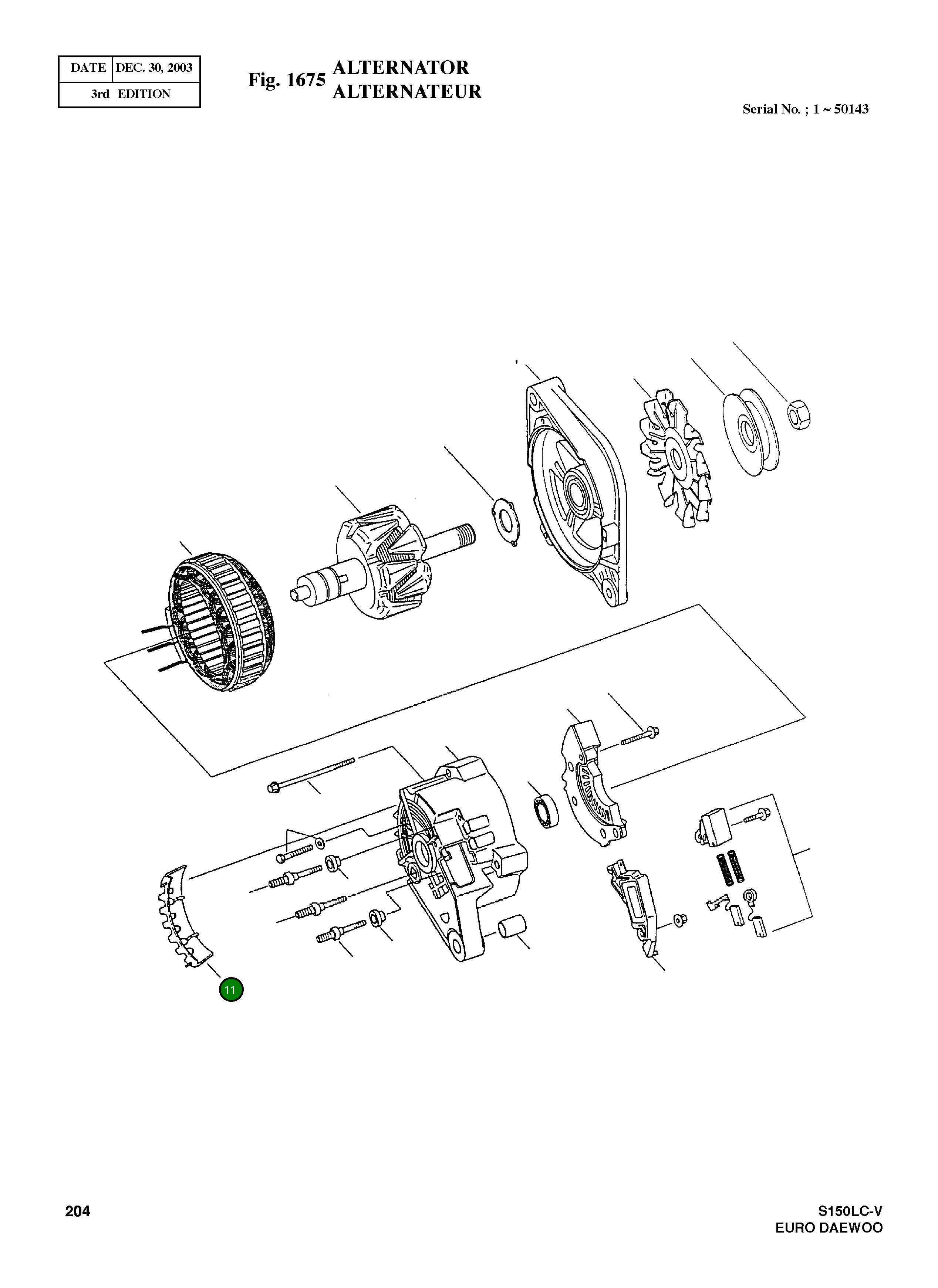 Крышка 210569 Komatsu
