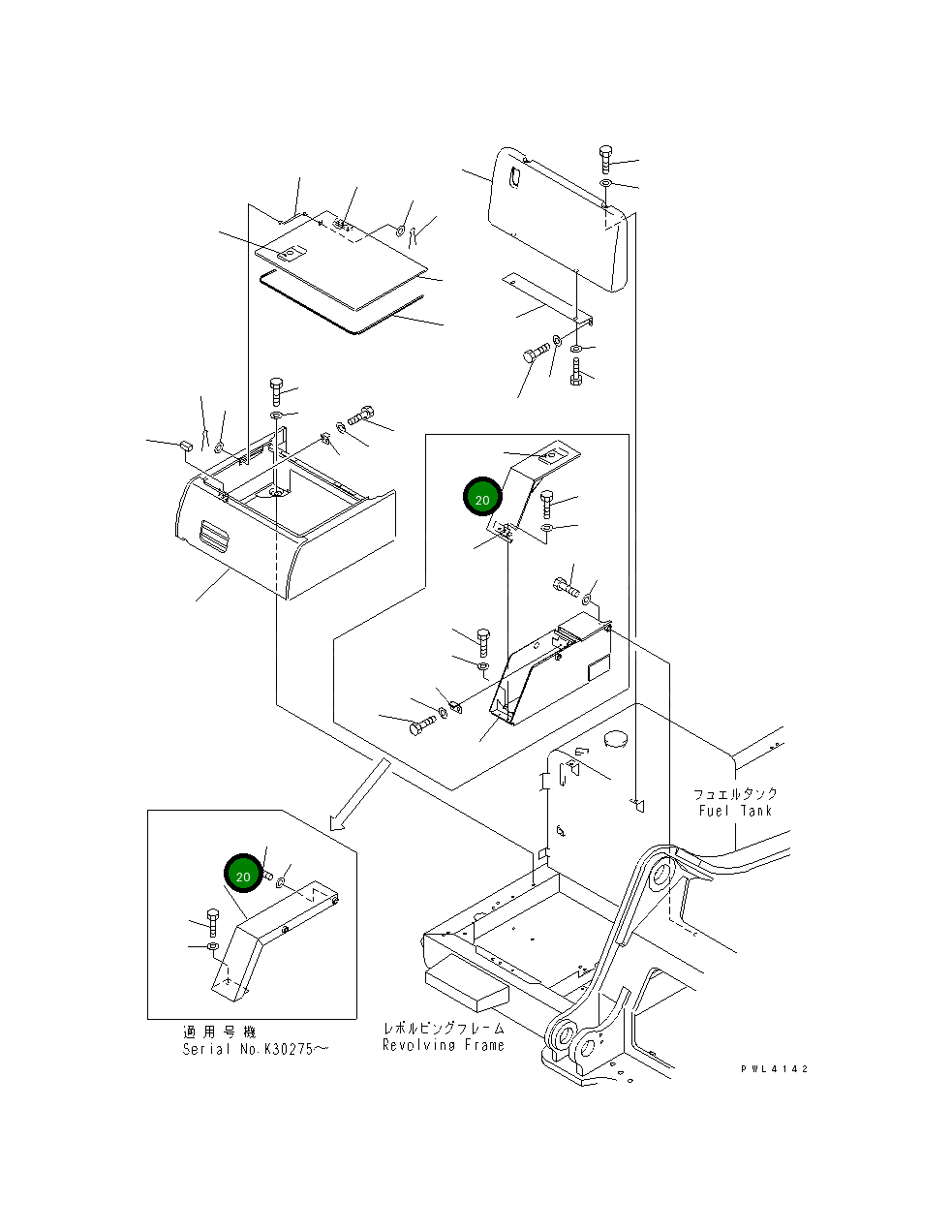 Крышка 207-54-K3040 Komatsu