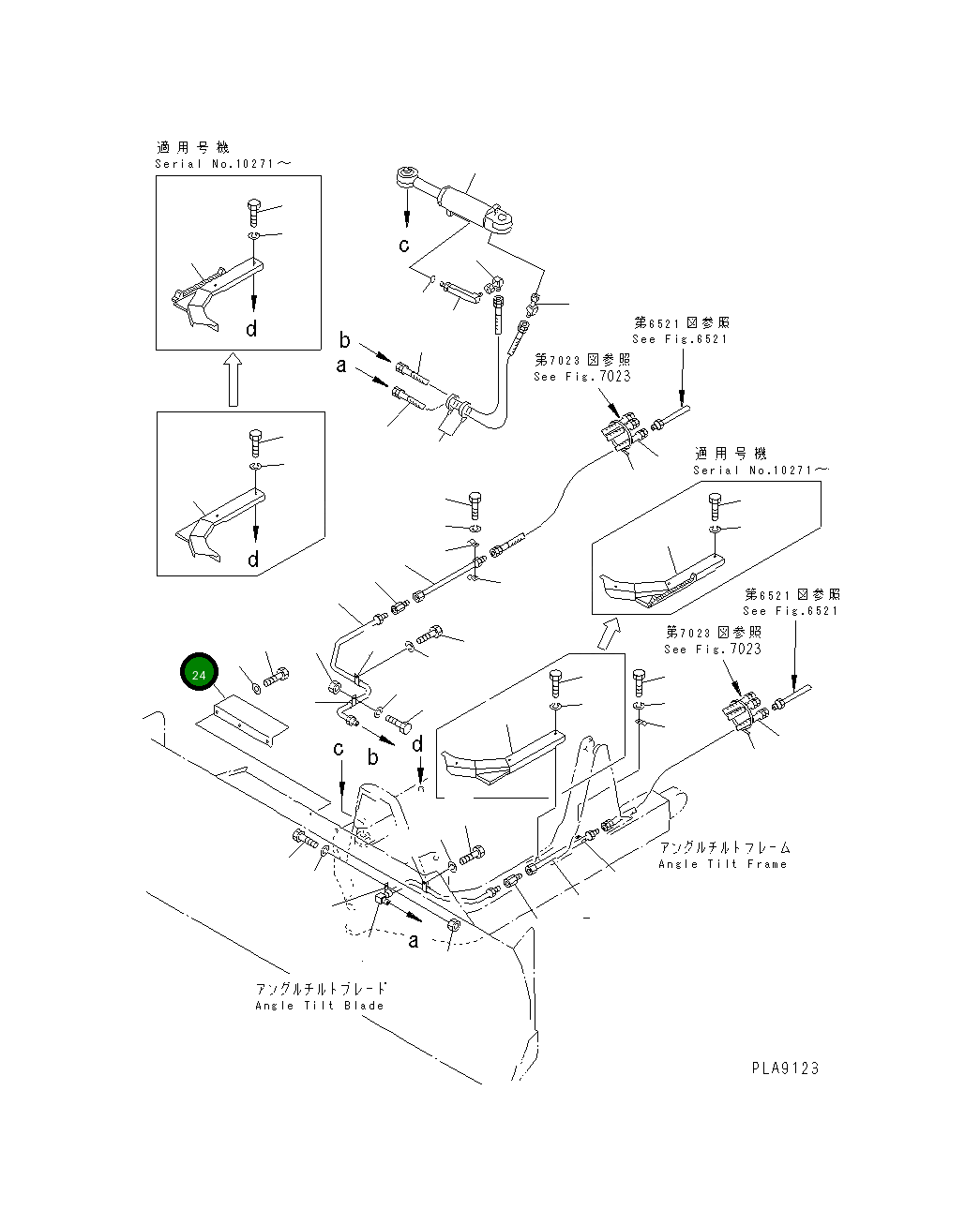 Крышка 120-Y46-7921 Komatsu