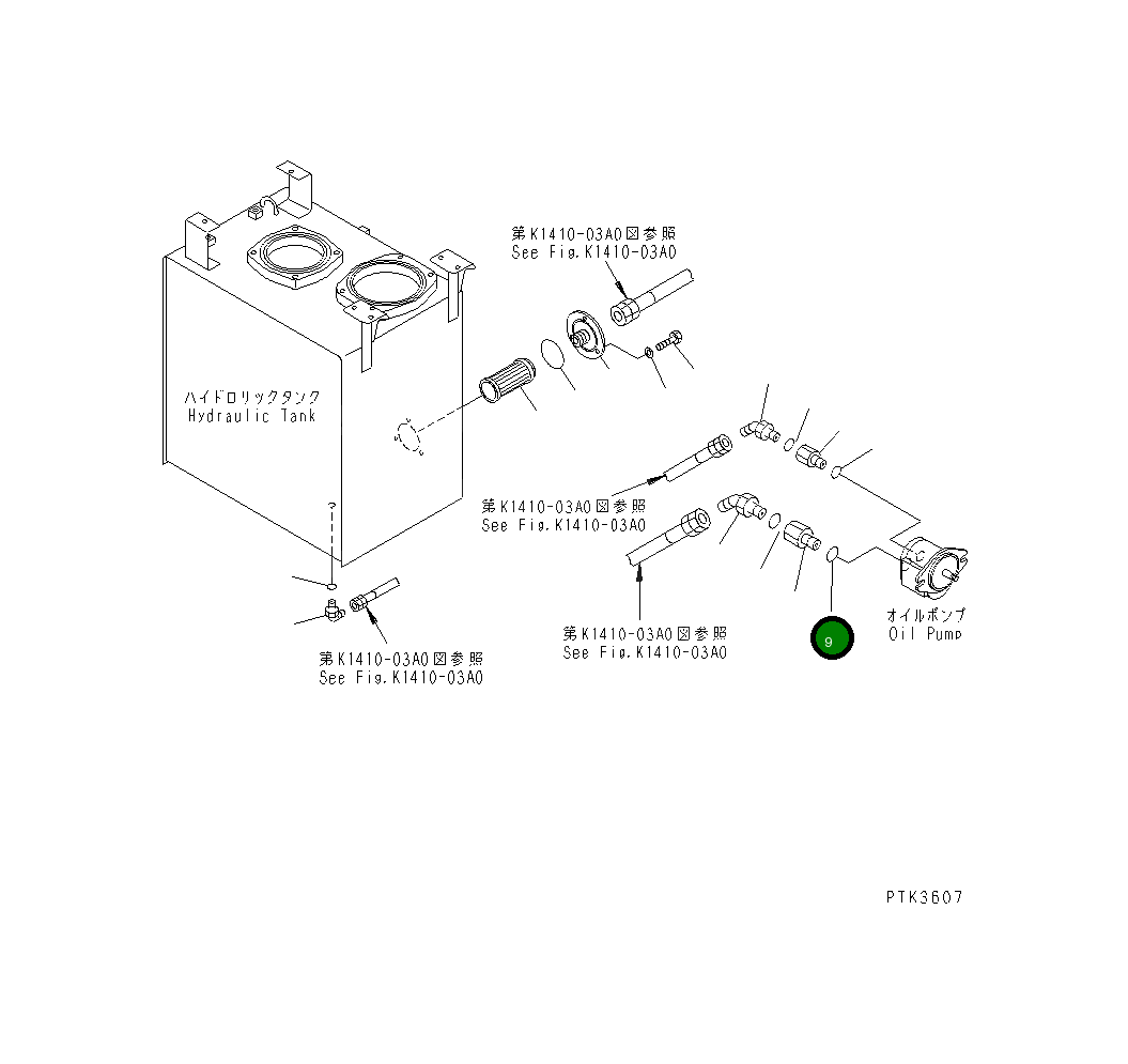 Кольцо уплотнительное (O-Ring) 20G-62-K1480 Komatsu