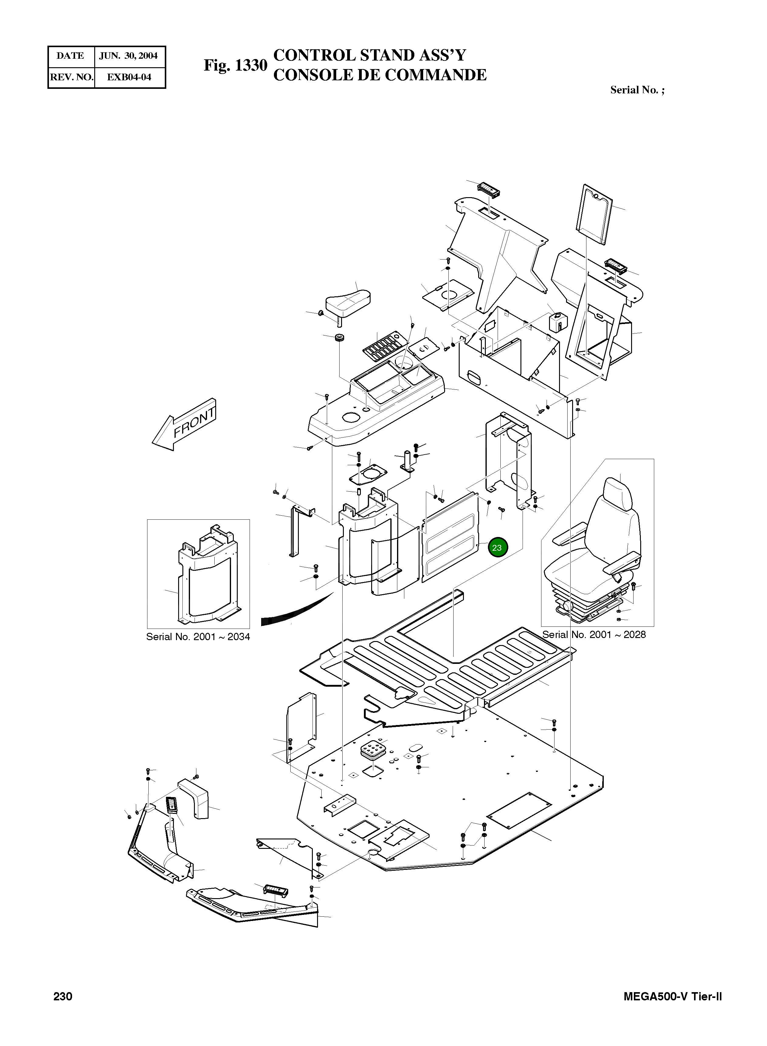 Крышка 4627-1645A  Komatsu