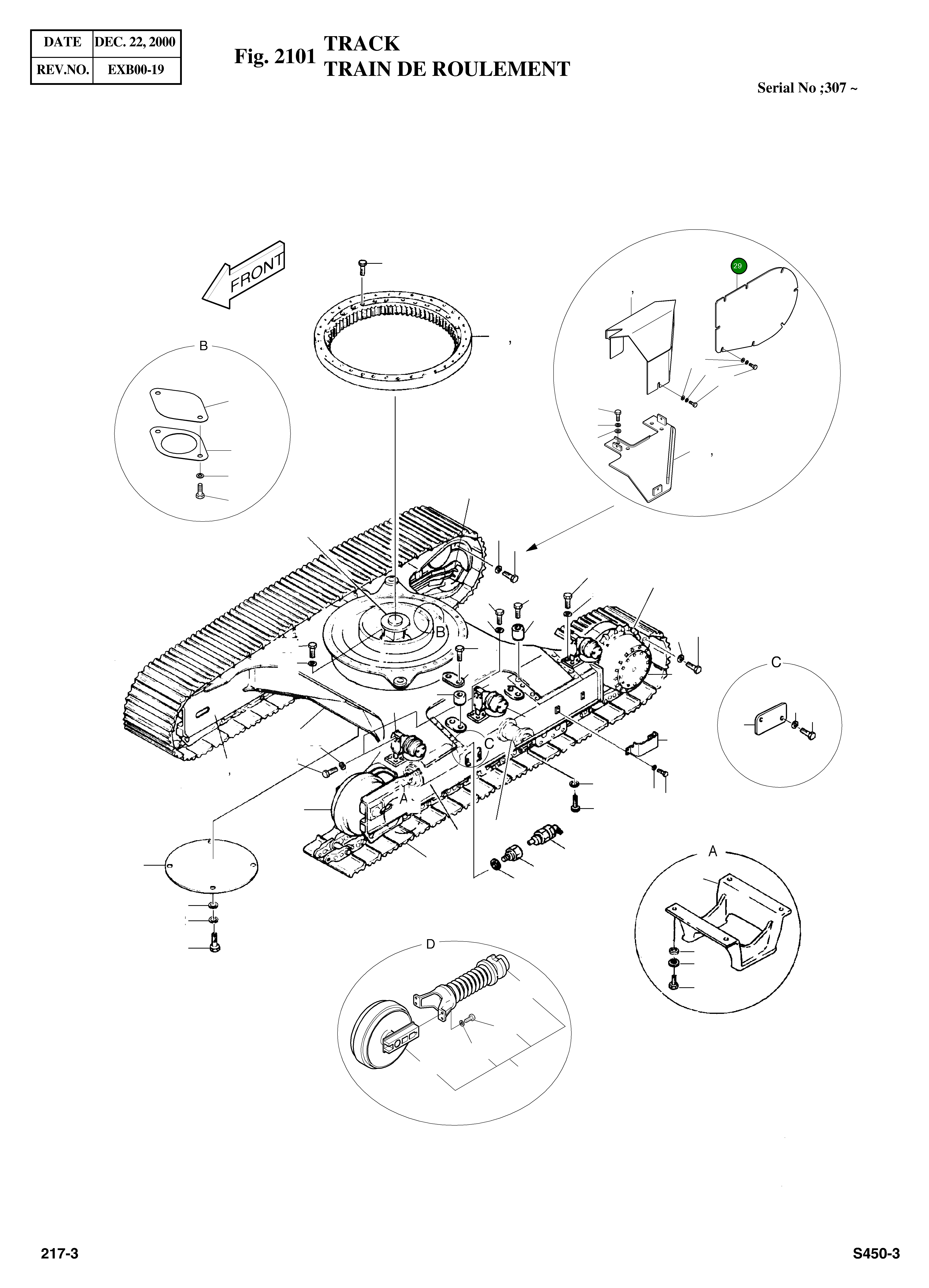 Крышка 2627-1877 Komatsu