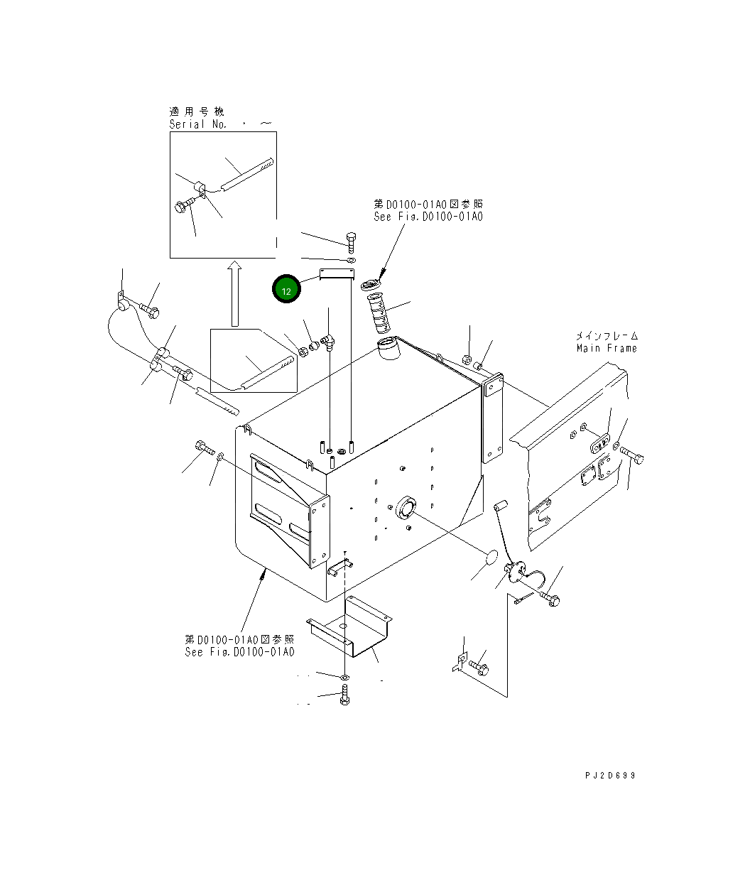 Крышка 569-14-83271 Komatsu