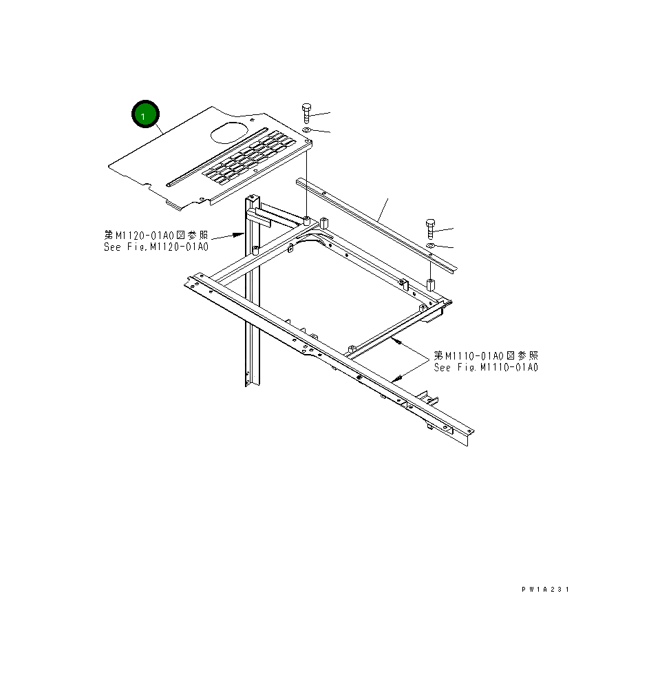 Крышка 22U-54-23111NU Komatsu