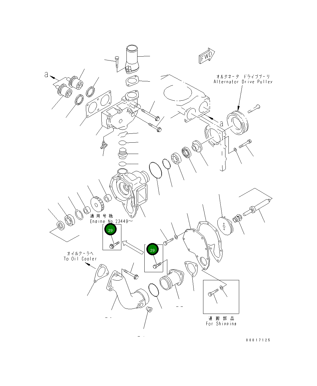 Болт 01010-51035 Komatsu