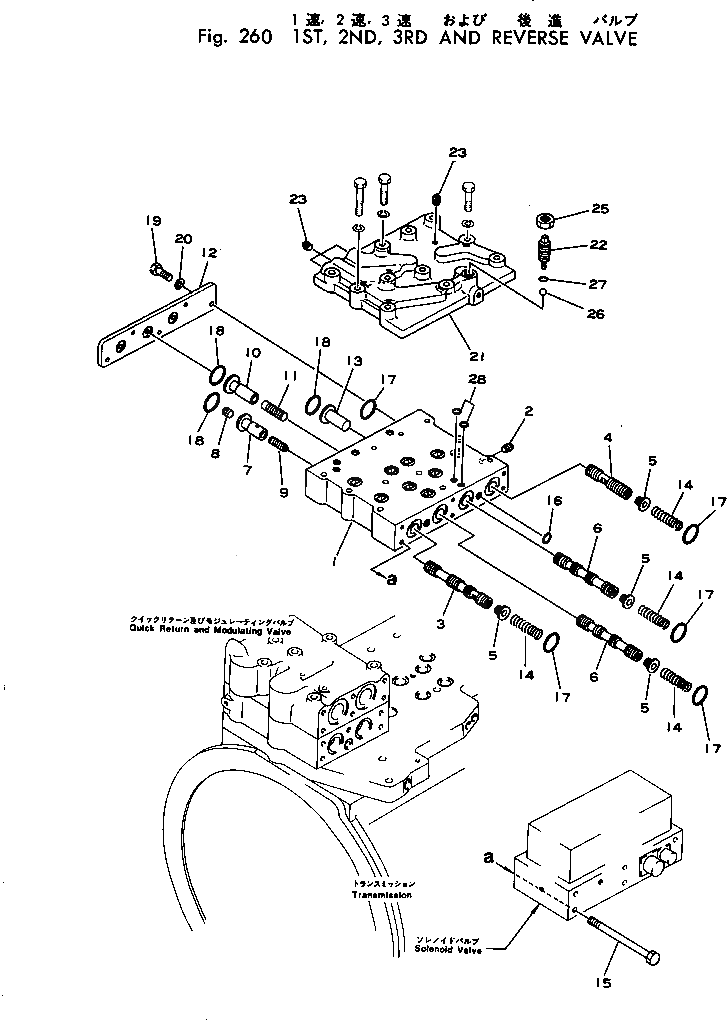 Кольцо уплотнительное (O-Ring) 07000-61005 Komatsu