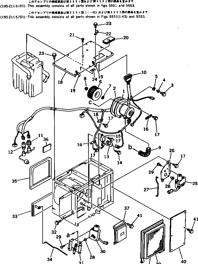 Болт 145-Z79-6660  Komatsu