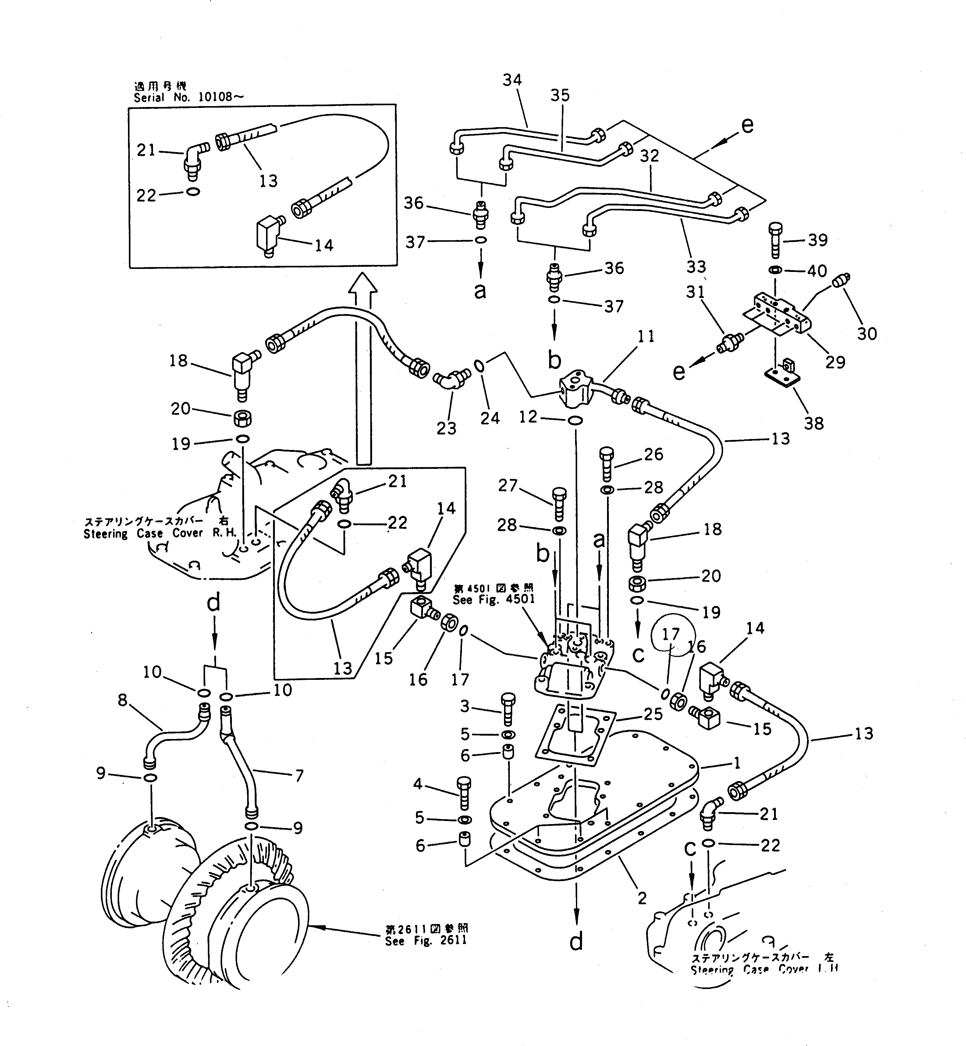 Кольцо уплотнительное (O-Ring) 07002-01613  Komatsu